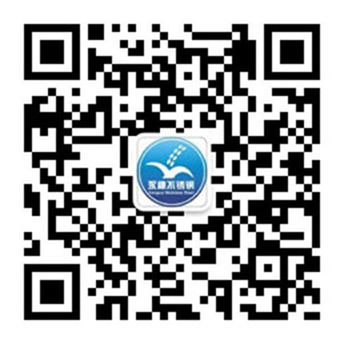 佛山市永穗不锈钢有限公司微信公众号二维码